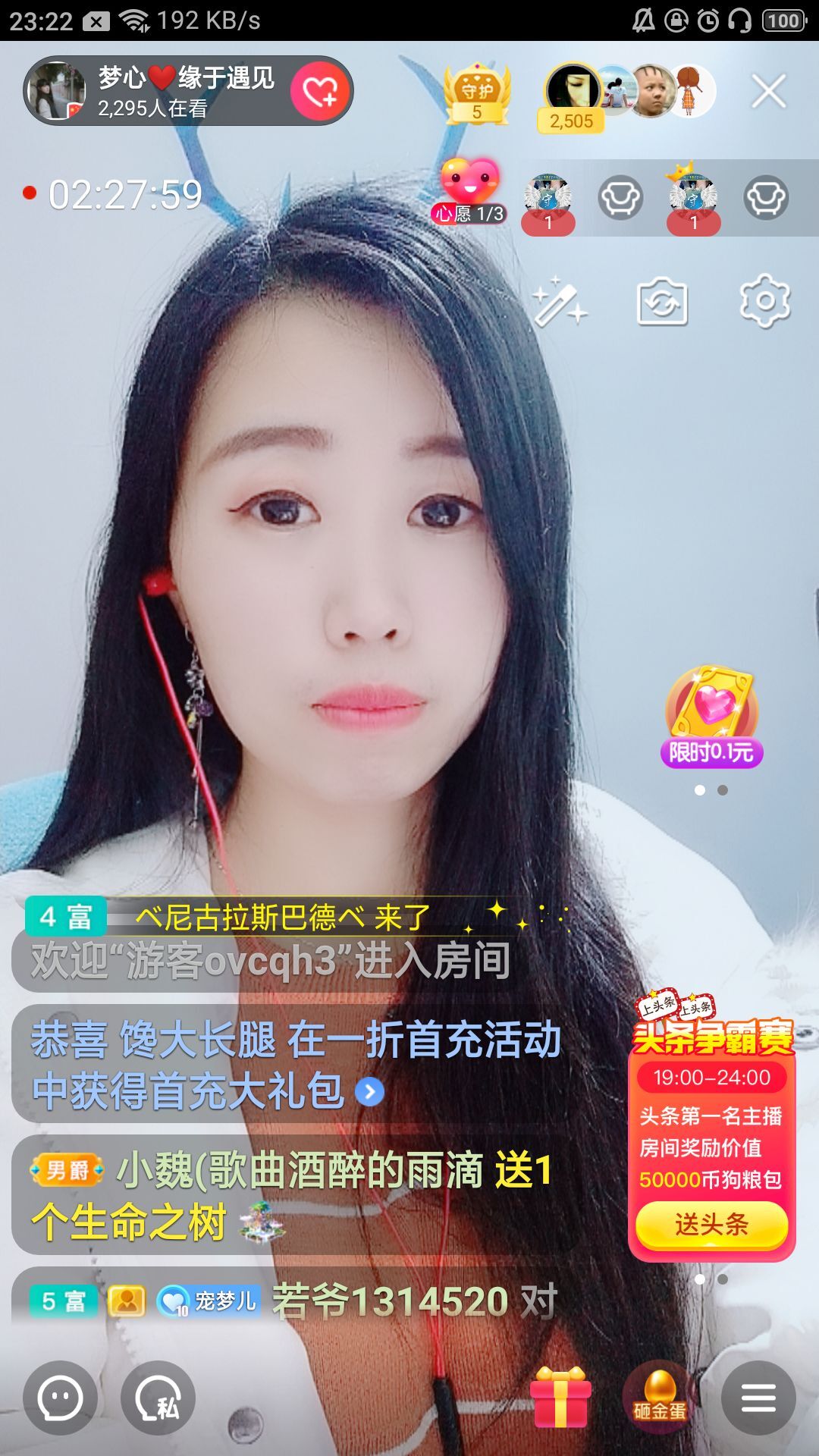 梦心💞缘于遇见的图片