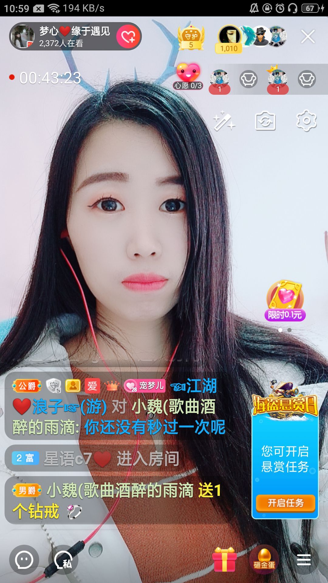 梦心💞缘于遇见的图片
