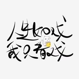 დ释怀დ主播照片