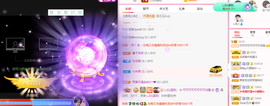 可可可可休息主播照片