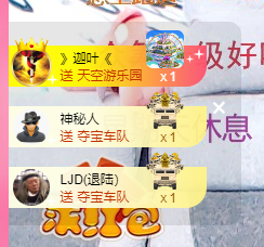 可可可可休息主播照片