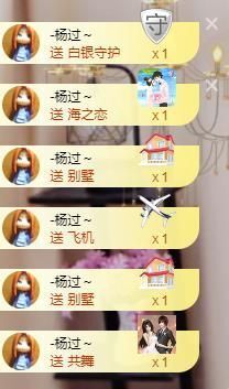 沁馨ღ求百元榜主播照片