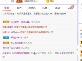 璐璐已换号播哈主播照片