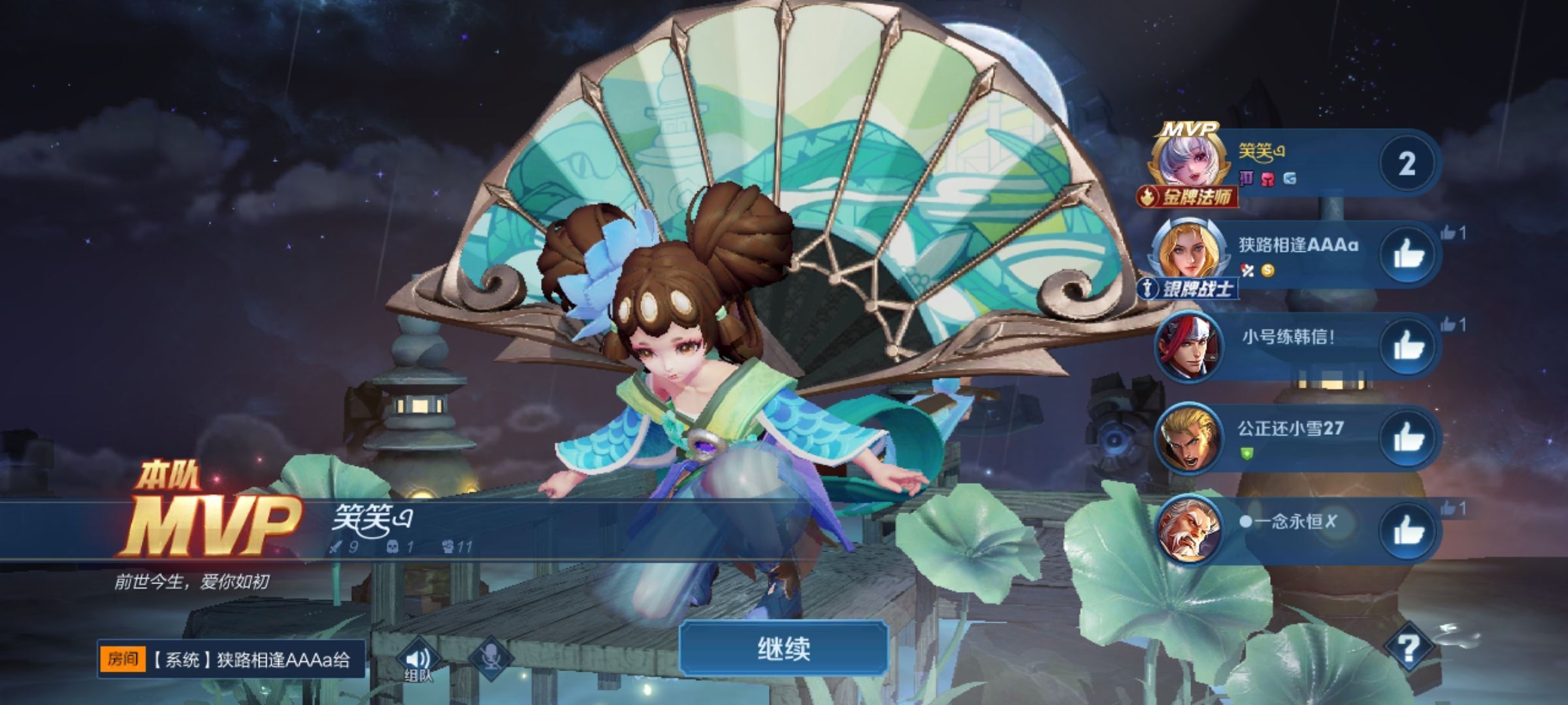 糖笑笑゛等风也等伱的图片