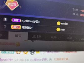 找我来792452主播照片