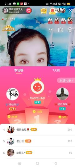 茉莉唱经典主播照片