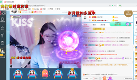 幸运❁小符号主播照片