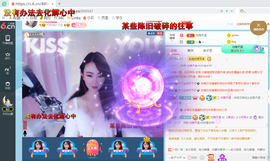 幸运❁小符号主播照片