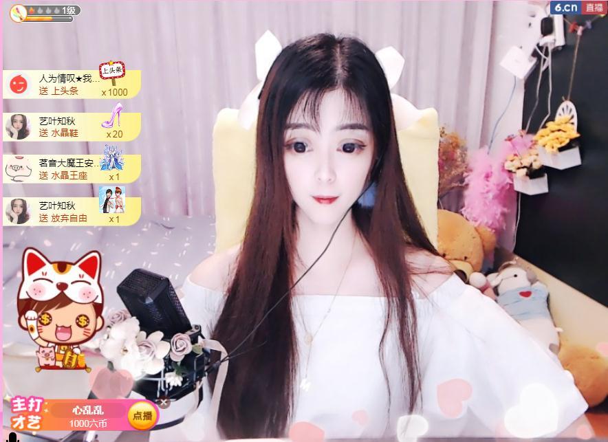 馨小艺🎀吉祥如艺的图片