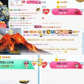 ✔再璐主播照片
