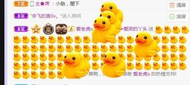 旺旺女孩☞主播照片