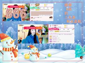 紫薇☆☆音乐🎶频道的图片