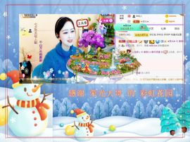 紫薇☆☆音乐🎶频道的图片