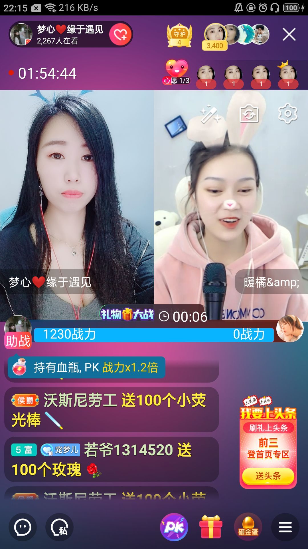 梦心💞缘于遇见的图片