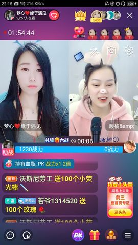 梦心💞缘于遇见的图片