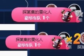 雯雯退主播照片