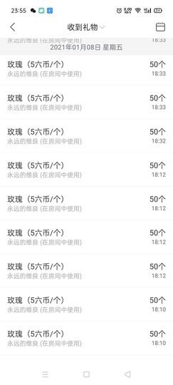 笑笑暂退主播照片