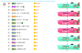 沵鹿小姐姐主播照片