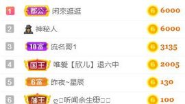 素雅依依暂休主播照片