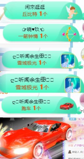 素雅依依暂休主播照片