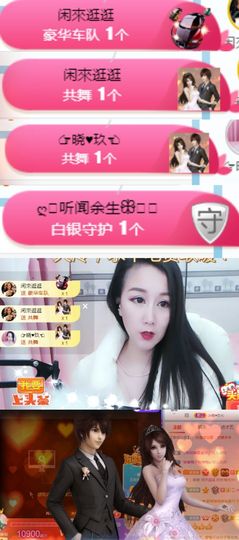 素雅依依暂休主播照片