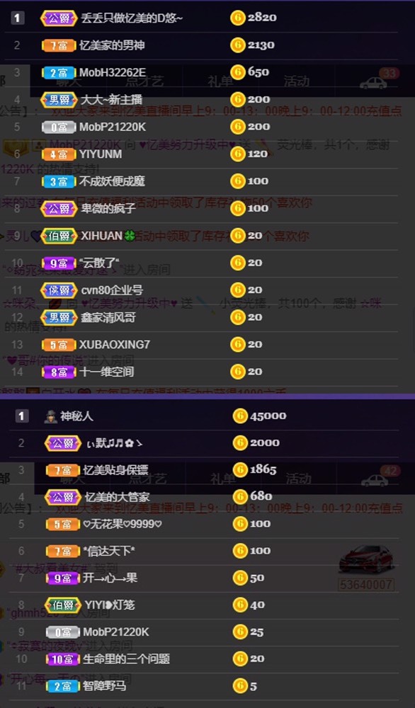 忆美❥❥❥的图片