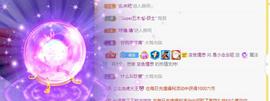 念念等一人主播照片