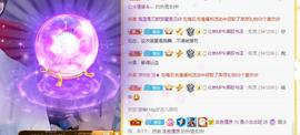 念念等一人主播照片
