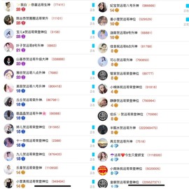 雅欣小可爱吖💗.主播照片