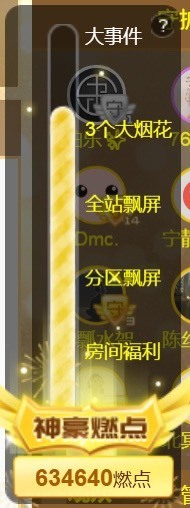 雅欣小可爱吖💗.主播照片
