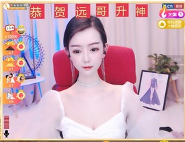 雅欣小可爱吖💗.主播照片