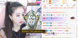 小阿轩∞∞主播照片