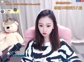 小宝玛丽💓求升级主播照片