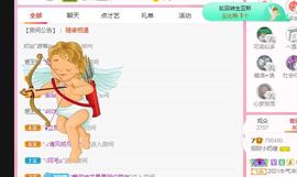 小奶猫谢谢哥哥们主播照片