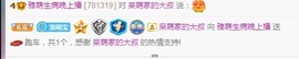 ★じ☆ve宝宝主播照片