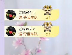 依芝の求心软的神！的图片