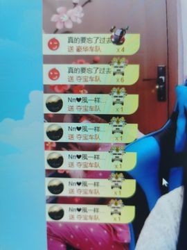 果果新号搜68073主播照片