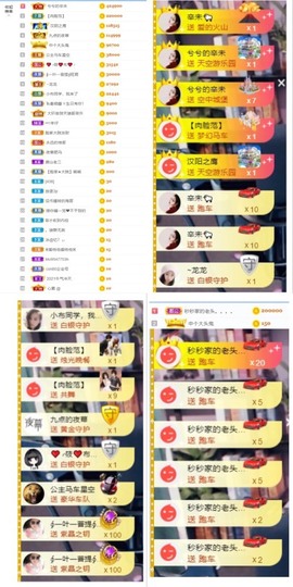 大脸💧9909主播照片
