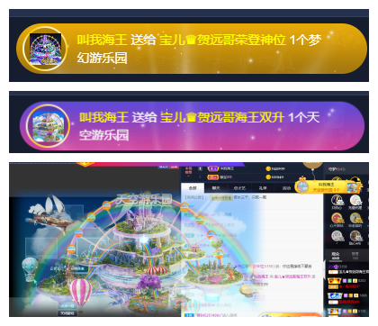 宝儿♚努力升级的图片