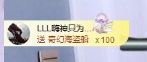 招娣小宝贝主播照片