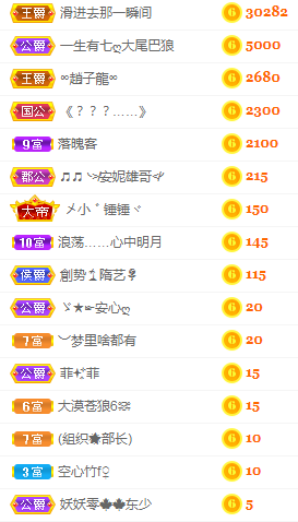 小明月病体晚点见的图片
