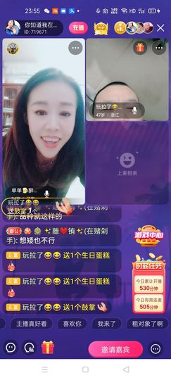 🏆单单💘💘主播照片