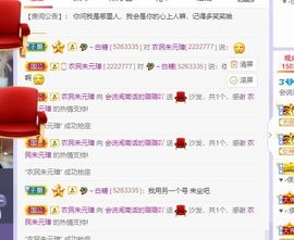 璐璐已换号播哈主播照片