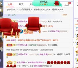 璐璐已换号播哈主播照片