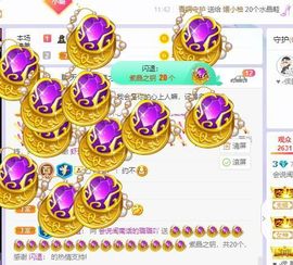 璐璐已换号播哈主播照片