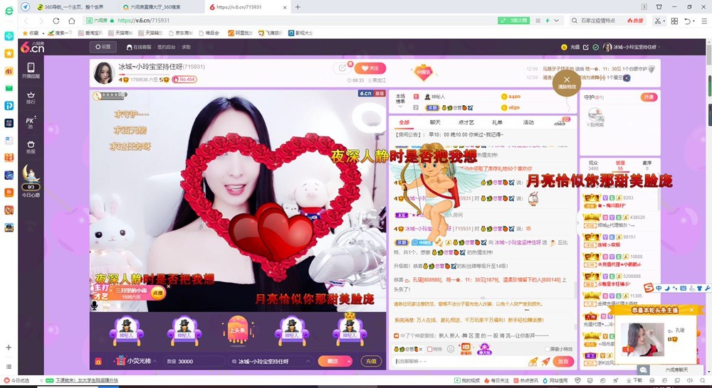 小玲宝🧸安静唱歌的图片