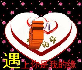 幸运❁小符号主播照片