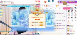 澜馨❤️LANxin主播照片