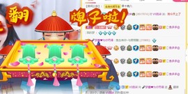 晟涵🎶唱歌主播主播照片
