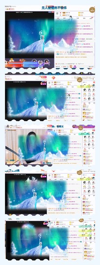 澜馨❤️LANxin主播照片